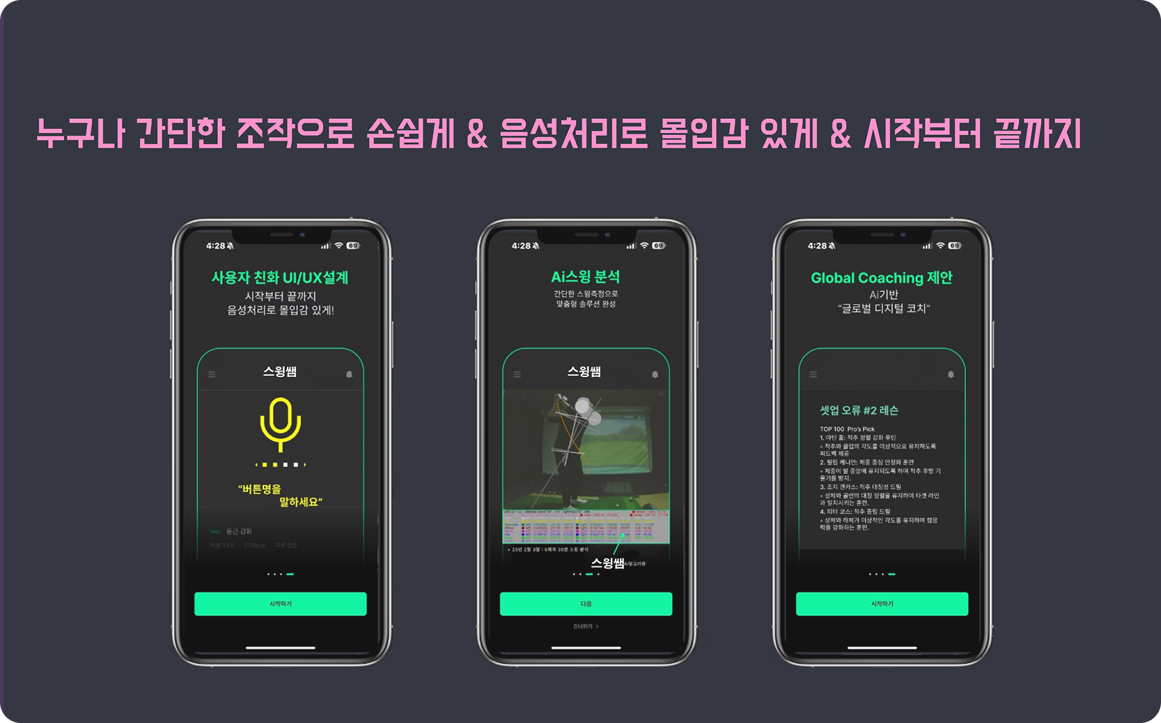 작동 방법 이미지